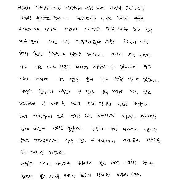 학부모 후기